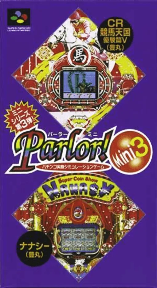Parlor! Mini 3 - Pachinko Jikki Simulation Game (Japan)